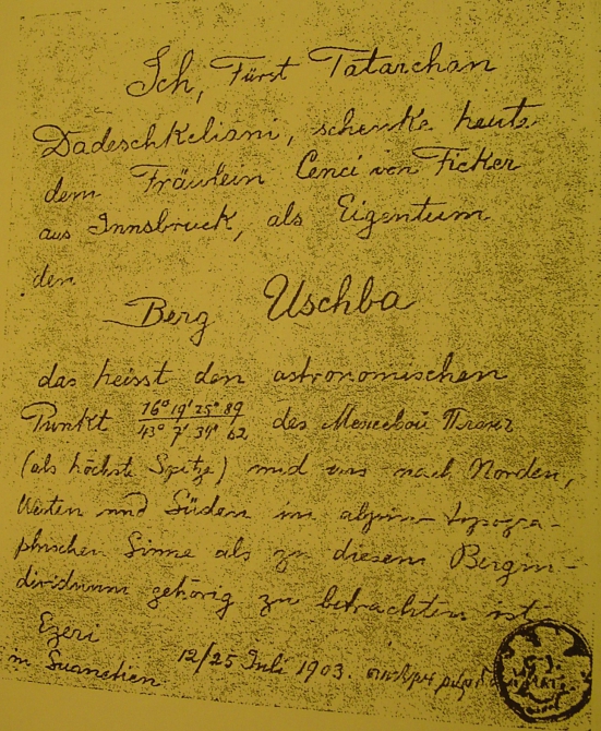 Кому же принадлежит Ушба? (Альпинизм, кавказ)
