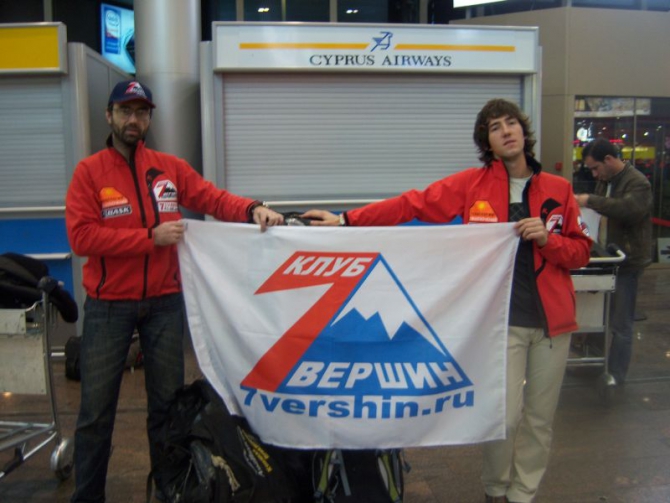ПЕРВЫЕ НОВОСТИ ИЗ ЭКСПЕДИЦИИ АНТАРКТИДА 2008. (Альпинизм, клуб 7 вершин, массив винсона, абрамов, кофанов)