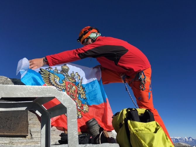 Блиц 3: Выпрямляя спагетти. (Альпинизм)