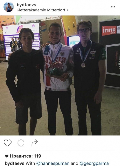 Российские скалолазы завоевали 17 медалей на первенстве Европы! (Скалолазание, Миттердорф, австрия, первенство европы, скалолазание, трудность, скорость, боулдеринг, сергей быдтаев, елизавета иванова, Карина Гареева)