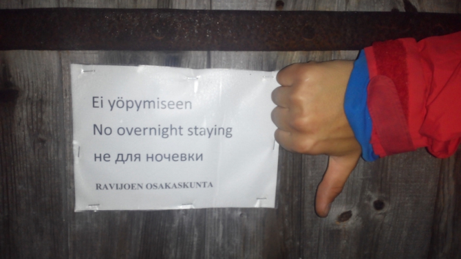 Отдых, просто отдых в Финляндии (Вело, вело, вулотуризм)