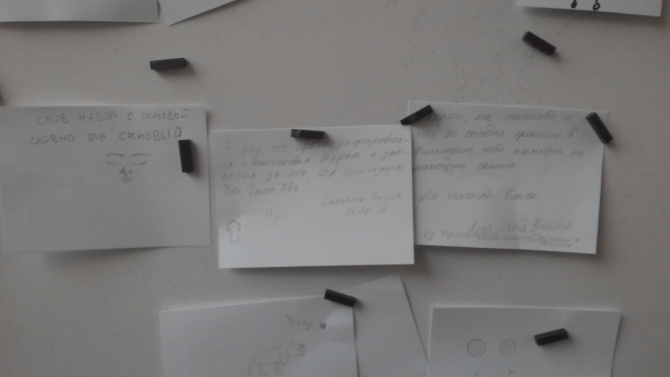 Отдых, просто отдых в Финляндии (Вело, вело, вулотуризм)