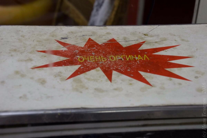 Туюксу, сентябрь, утм или #ходитевгоры! (Альпинизм, томск, тфа, Tomskclimb, темерев, копытов, скальный класс, йошкар-ола, дуров, Проверка силы)