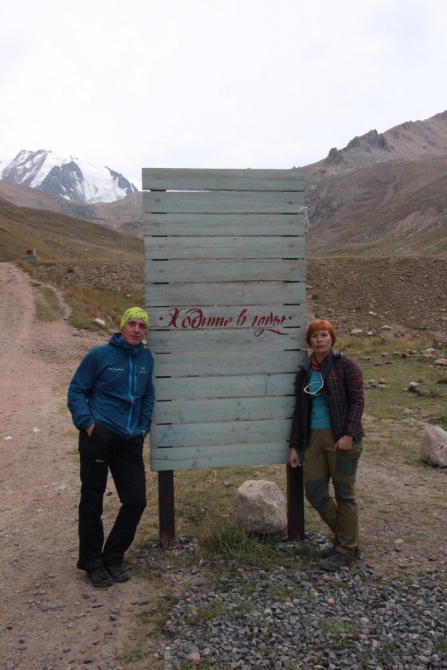 Туюксу, сентябрь, утм или #ходитевгоры! (Альпинизм, томск, тфа, Tomskclimb, темерев, копытов, скальный класс, йошкар-ола, дуров, Проверка силы)