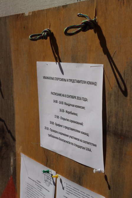 Туюк-Су, скальный класс (Альпинизм, альпинизм)