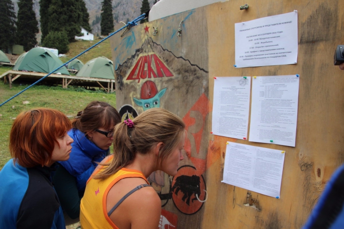 Туюк-Су, скальный класс (Альпинизм, альпинизм)