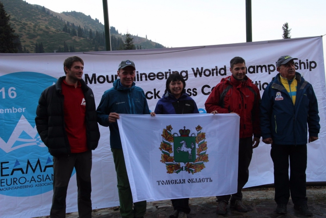 Туюк-Су, скальный класс (Альпинизм, альпинизм)