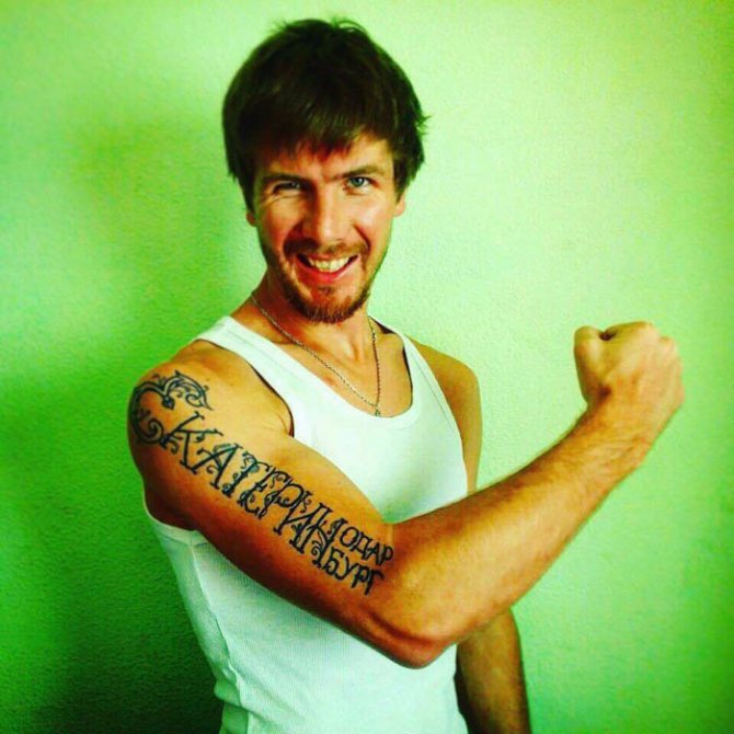 Тур гигантов. Интервью с участниками (Скайраннинг)