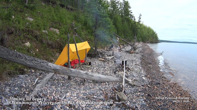 Часть 2. Разгадка тайны затонувшей колонны бронетехники. Через дебри дикого леса. Пешком вокруг Хубсугула. Поход в 400 километров. (Путешествия, монголия, Рудольф Кавчик, вокруг Хубсугула пешком)