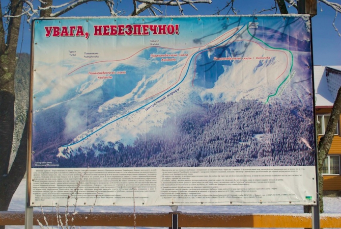 Говерла на день смеха. (Ски-тур, скитур, карпаты, Брескул, Пожежевская)