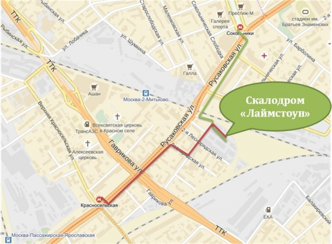 Шемулинкина против Яковлевой. Кубок России-2016 в Москве: анонс (Скалолазание, москва, скалолазание, боулдеринг, Приз памяти А. Бычкова, лаймстоун, дмитрий шарафутдинов, анна цыганова, ольга яковлева, дмитрий факирьянов)