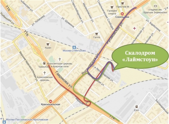 Шемулинкина против Яковлевой. Кубок России-2016 в Москве: анонс (Скалолазание, москва, скалолазание, боулдеринг, Приз памяти А. Бычкова, лаймстоун, дмитрий шарафутдинов, анна цыганова, ольга яковлева, дмитрий факирьянов)