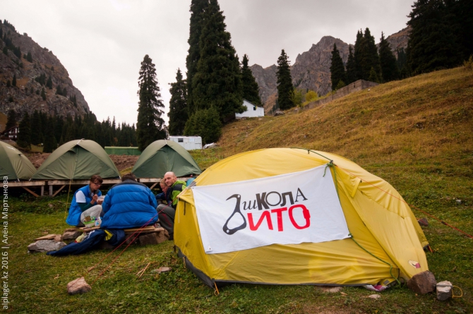 Загадки чемпионата мира по альпинизму в Туюк-Су (альпинисты, соревнования, горы, скалы)