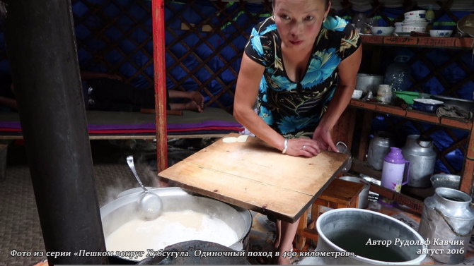 Часть 4. «Пешком вокруг Хубсугула. Одиночный поход в 400 километров». День 7. «Аборигены или куда мы бежим». (Путешествия, Рудольф Кавчик, монголия)