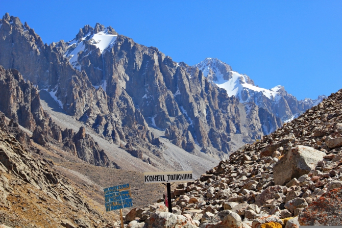 Ала-Арча. Осенние мотивы (Туризм, киргизия, фотоотчет)