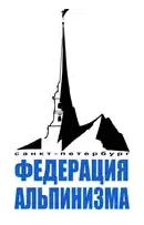 на Кыркчилту по Дэви (2-е прохождение, Альпинизм, каравшин, 6б, питер)