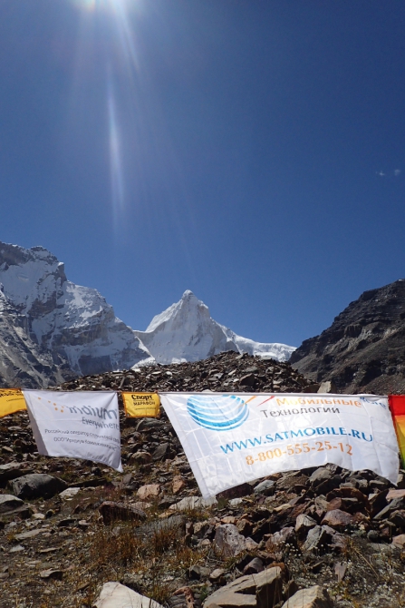 Талай Сагар. Вернулись. (Альпинизм, нилов, головченко, григорьев, альпинизм, экспедиции, фаис москвы, nilov, golovchenko, grigoriev)