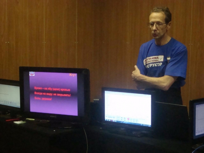 Курсы Первой помощи и самопомощи для экстрим. 8-9 октября 2016 (первая помощь, самопомощь, спасение в горах, безопасность, безопасность в горах, само спасение)