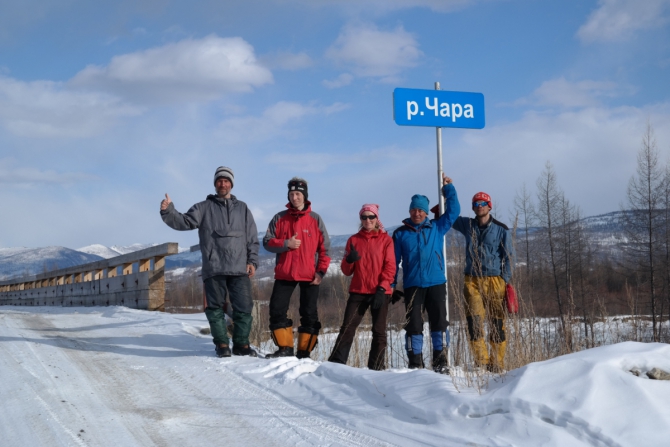 КОДАР-2016 "Куда приводят мечты" (Туризм, лыжный туризм, горы)