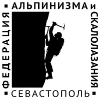 Crimea Rescue Fest 2016 на приз Petzl - до начала соревнований осталось чуть больше недели (Альпинизм, petzl rescue fest)