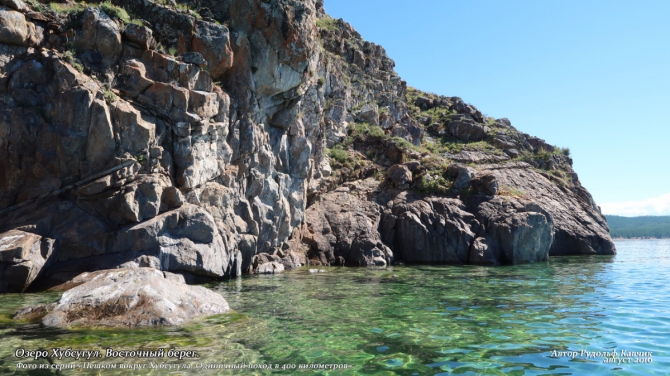 Часть 6. «Пешком вокруг Хубсугула. Одиночный поход в 400 километров». (Путешествия, Рудольф Кавчик, монголия, 400 км)