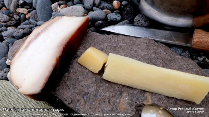 Часть 6. «Пешком вокруг Хубсугула. Одиночный поход в 400 километров». (Путешествия, Рудольф Кавчик, монголия, 400 км)