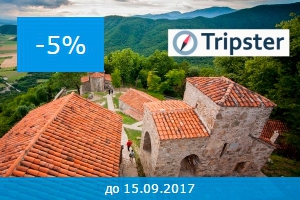 Скидки для Риска: путешествия и велосипеды (спецпредложение, снаряжение, отели, экскурсия, туризм)