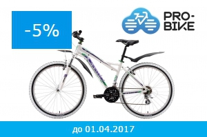 Скидки для Риска: путешествия и велосипеды (спецпредложение, снаряжение, отели, экскурсия, туризм)