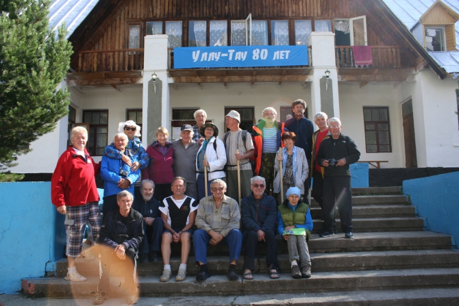 Ушел Дима Краюшкин... (Альпинизм, ветераны, уллу-тау, память)