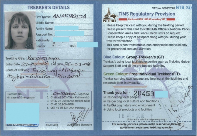 Великий гималайский путь. Непал. Часть 1 (Горный туризм)