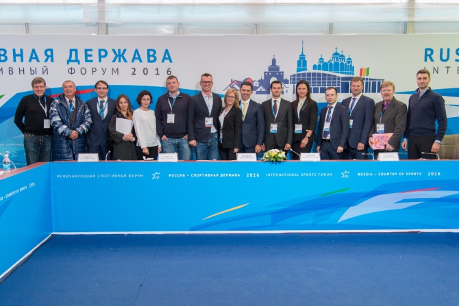 Круглый стол «Формирование условий для комплексного развития горнолыжной индустрии в России» (Горные лыжи/Сноуборд)