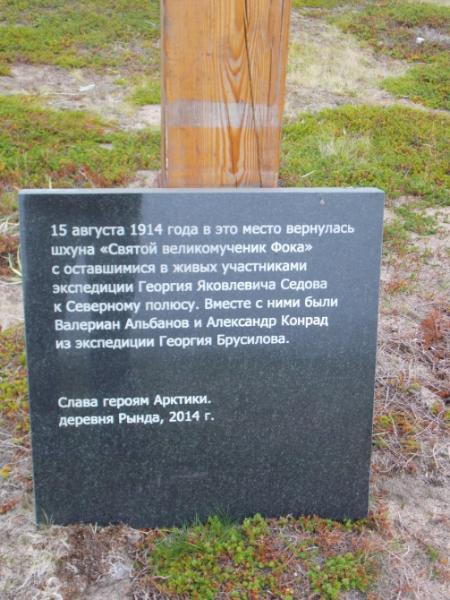 Поморский берег. (Вода, морской каякинг, кольский полуостров, баренцево море)