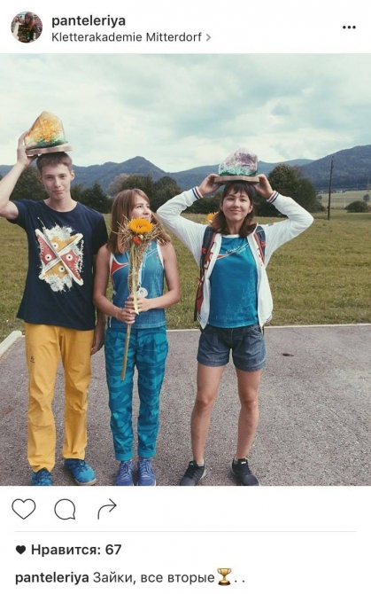 Первенство мира в Китае: анонс (Скалолазание, Гуанчжоу, скалолазание, китай, скорость, трудность, боулдеринг, александр шиков, дарья кан, екатерина баращук)