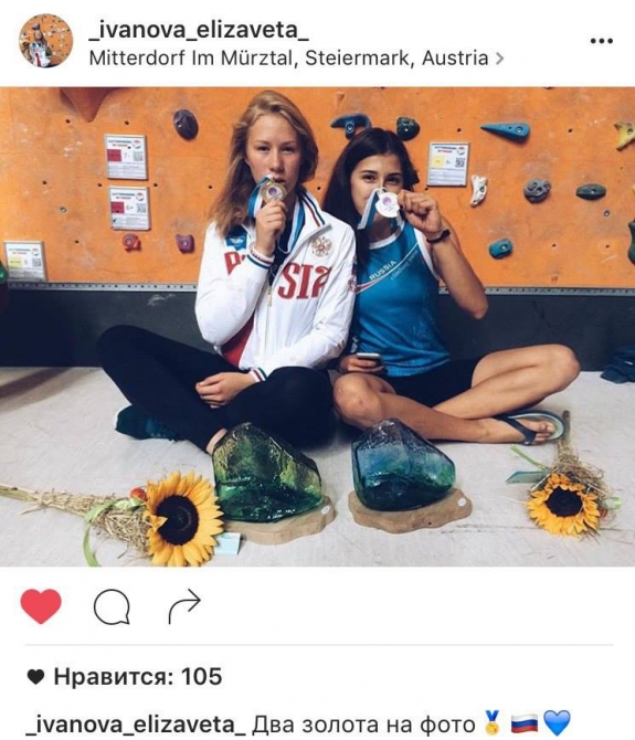 Первенство мира в Китае: анонс (Скалолазание, Гуанчжоу, скалолазание, китай, скорость, трудность, боулдеринг, александр шиков, дарья кан, екатерина баращук)