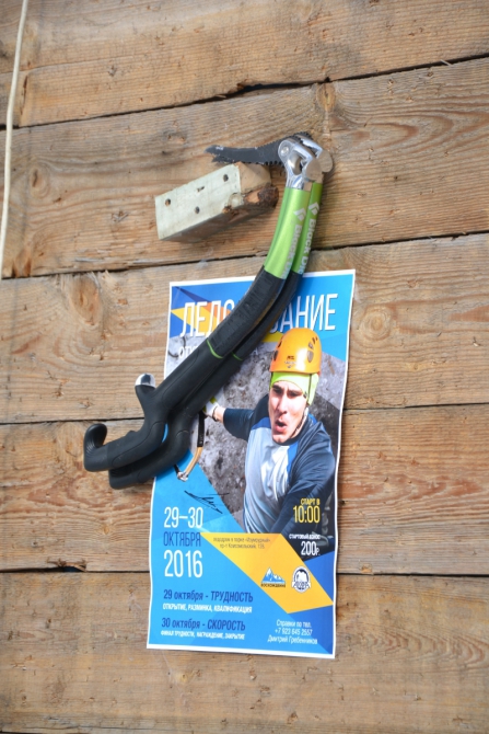 В Барнауле официально открыли ледолазный сезон (Ледолазание/drytoolling, ледлазание, открытие сезона)