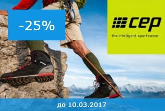 Скидки для Риска: не теряйся и путешествуй с комфортом! (спецпредложение, навигаторы, велосипед, снаряжение, отели, экскурсия, туризм)