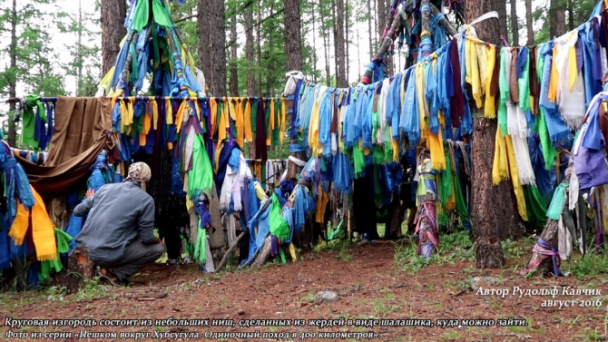 Часть 9. «Пешком вокруг Хубсугула. Одиночный поход в 400 километров». (Путешествия, Рудольф Кавчик, монголия, дорога, маршрут, западный берег Хубсугула)