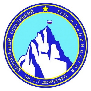 Степаныч '16 (Альпинизм, соревнования, альпсвязки, альпинизм, скалолазание)