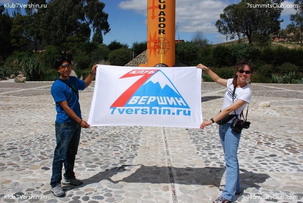 24-го ноября. Людмила Коробешко и Клуб 7 Вершин приглашают на ЛЕКЦИЮ ПО ЮЖНОЙ АМЕРИКЕ! (Альпинизм, лекции, южная америка)