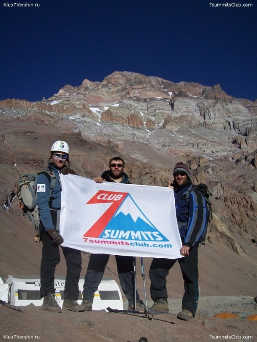 24-го ноября. Людмила Коробешко и Клуб 7 Вершин приглашают на ЛЕКЦИЮ ПО ЮЖНОЙ АМЕРИКЕ! (Альпинизм, лекции, южная америка)