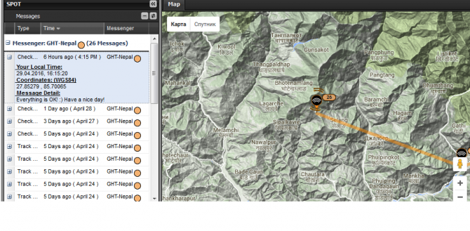 Великий гималайский путь. Непал. Часть 2 (Горный туризм)