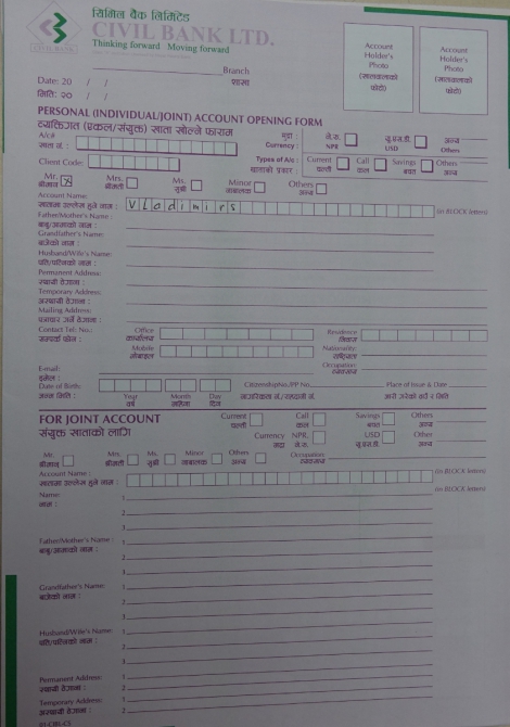 Великий гималайский путь. Непал. Часть 2 (Горный туризм)