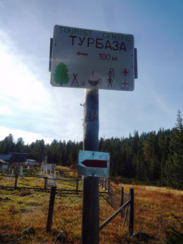 Тёплые воспоминания о Байкале (Путешествия, путешествия, пик черского, слюдянка, листвянка, ольхон)