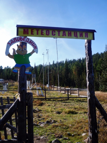 Тёплые воспоминания о Байкале (Путешествия, путешествия, пик черского, слюдянка, листвянка, ольхон)