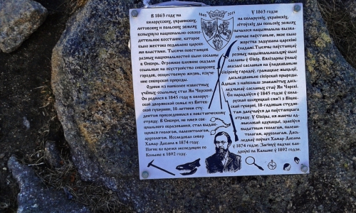 Тёплые воспоминания о Байкале (Путешествия, путешествия, пик черского, слюдянка, листвянка, ольхон)