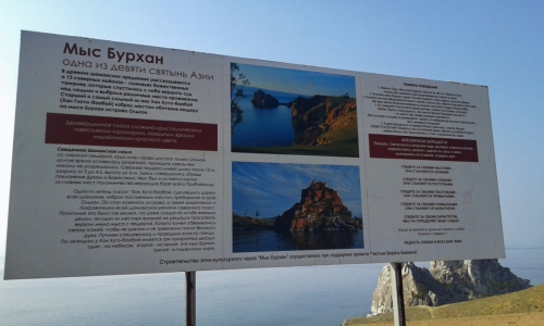 Тёплые воспоминания о Байкале (Путешествия, путешествия, пик черского, слюдянка, листвянка, ольхон)