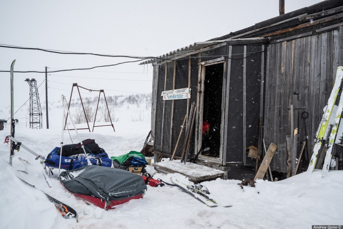 Снег и Ветер (выбери любое, Путешествия)