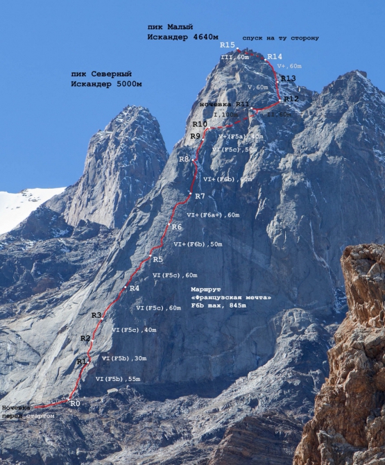 Хрустальный пик-2016! Кому?! Голосование!!! (мы в обществе, outdoor-проект года, риск.ру, события, лучший поход, социальный проект в outdoor, восхождение года)