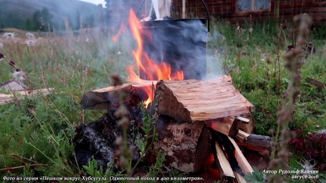 Часть 13. «Пешком вокруг Хубсугула. Одиночный поход в 400 километров». (Путешествия, Рудольф Кавчик, монголия, маршрут, описание)