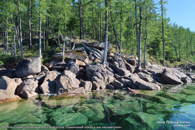 Часть 13. «Пешком вокруг Хубсугула. Одиночный поход в 400 километров». (Путешествия, Рудольф Кавчик, монголия, маршрут, описание)